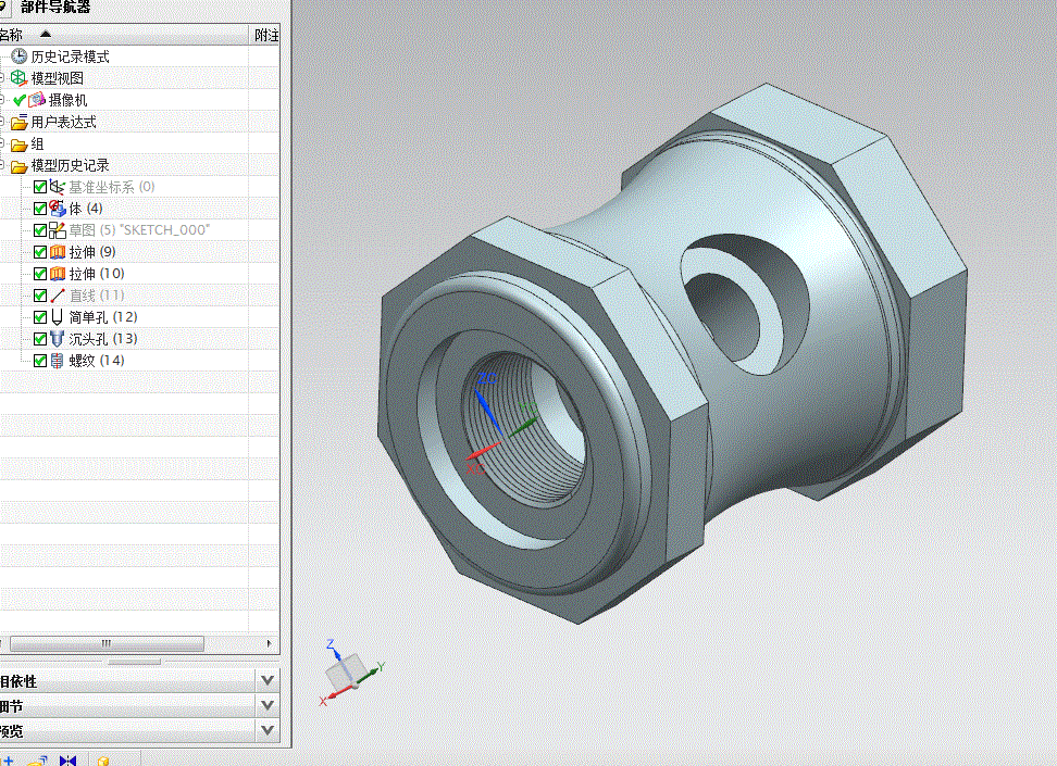 SC462-车铣类工件数控车加工编程设计【三维UG】