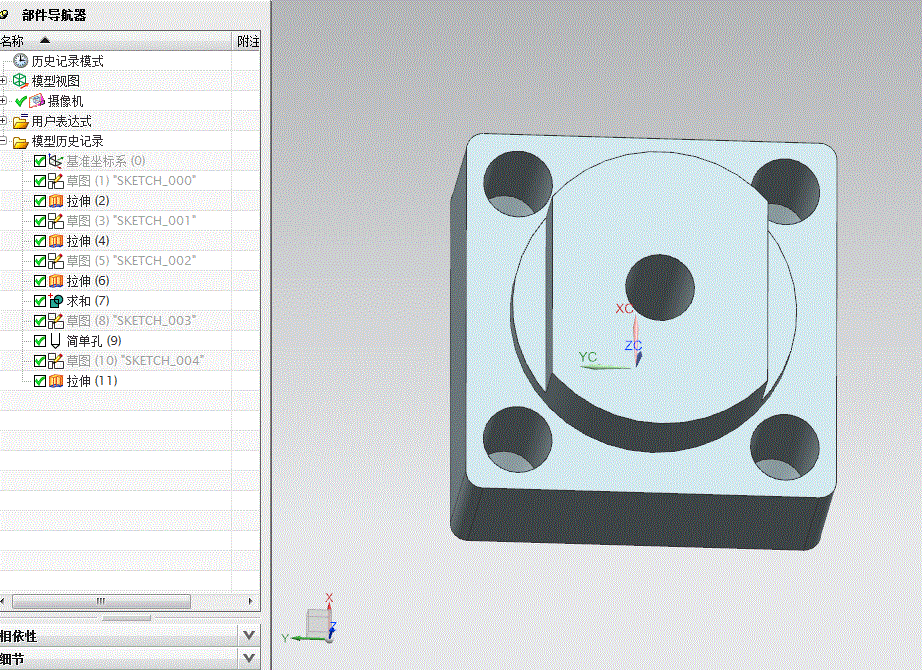 SC465-方块座数控加工工艺与编程设计[三维UG]