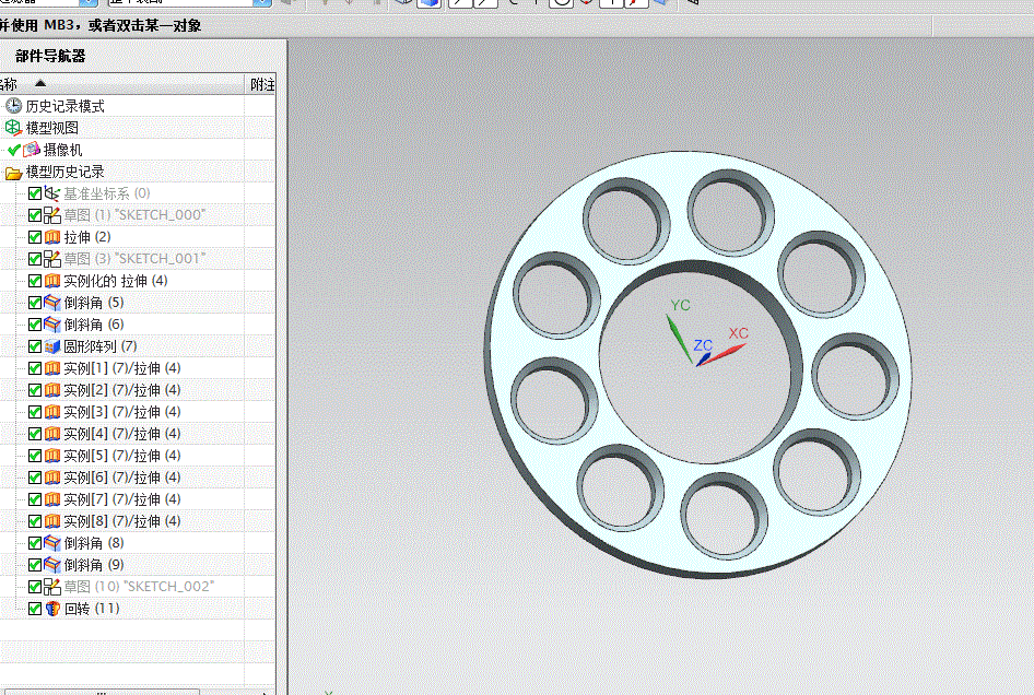SC470-基于UG的回程盘零件的数控加工【三维UG】