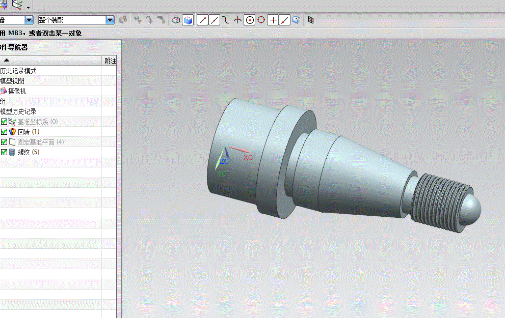 SC471-典型轴类零件数控工艺及编程设计【三维UG】长94