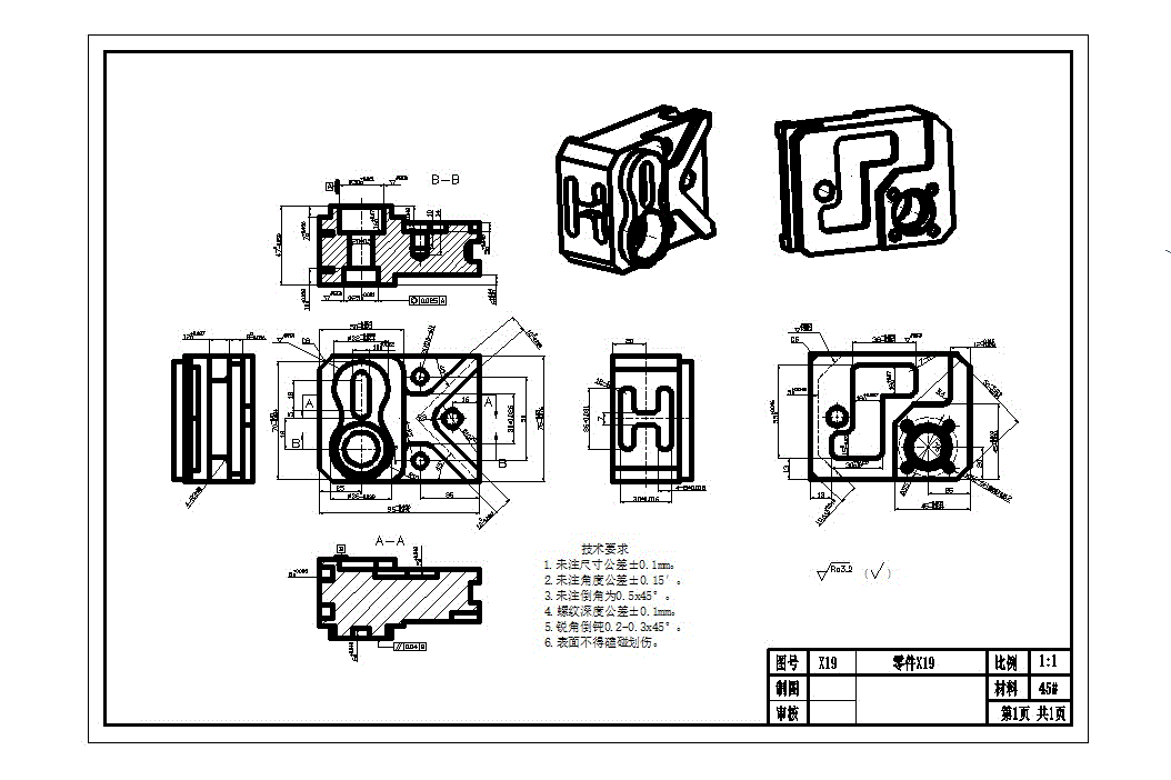 SC146-x19铣床零件加工工艺分析斯沃仿真UG仿真加工