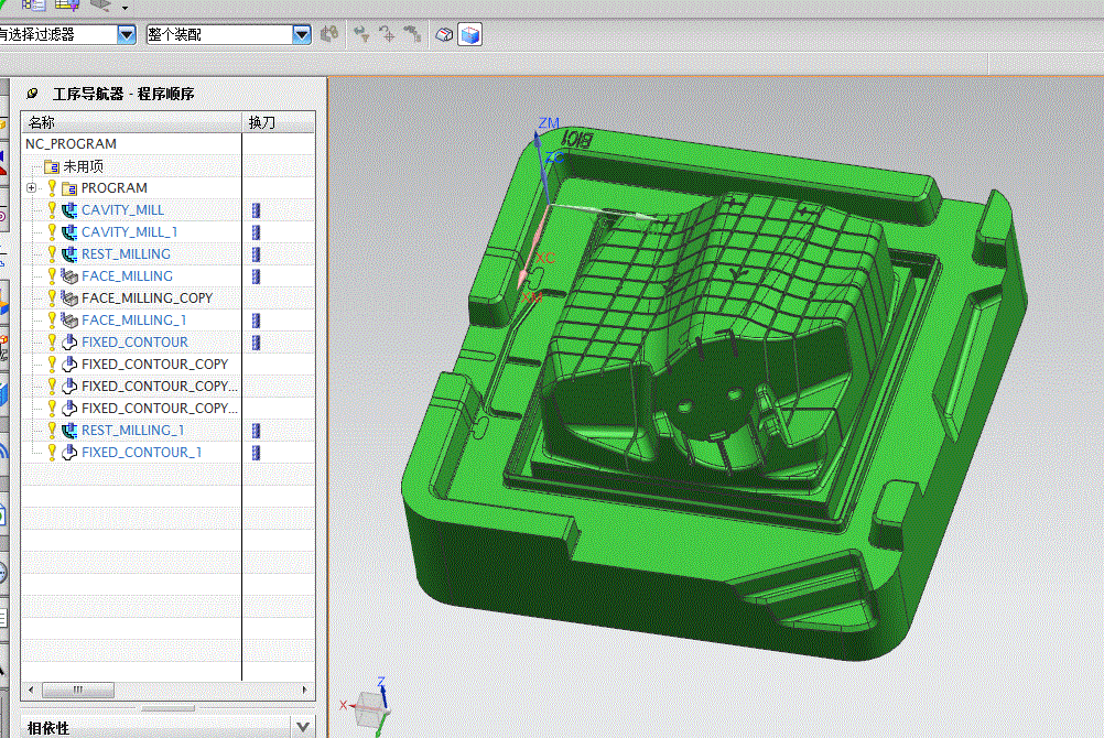 SC473-某中大型模具后模的数控加工工艺设计与编程设计【三维UG】