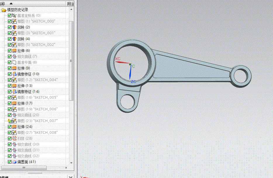 SC478-拖拉机LT三孔连杆体数控工艺及编程设计【三维UG】