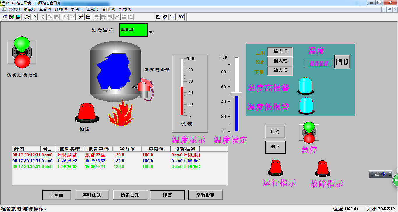 Dy346 s7 200 plc mcgs mcgs 