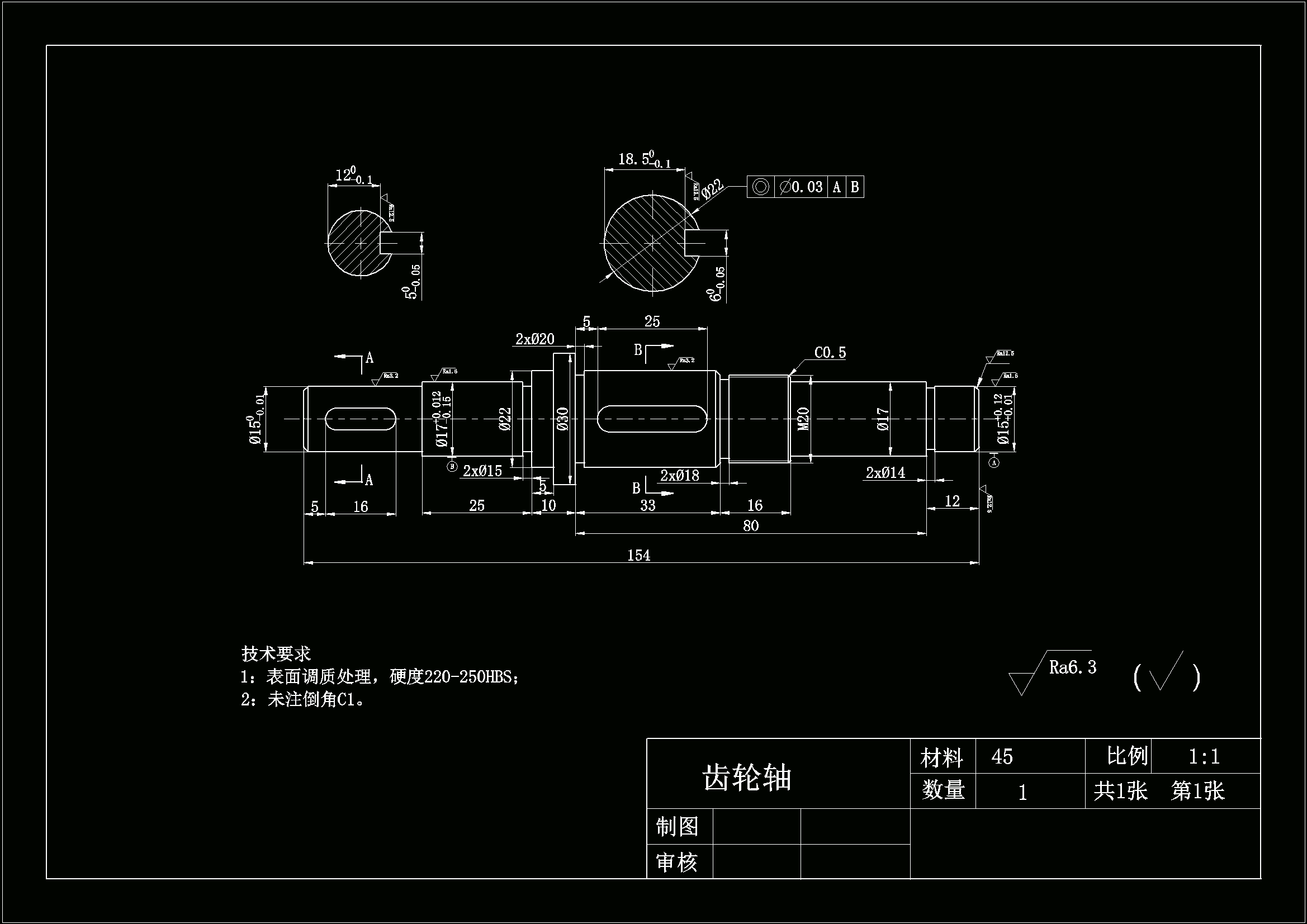 SC156-齿轮轴零件机械制造工艺分析铣槽夹具设计UG数控编程[长154]
