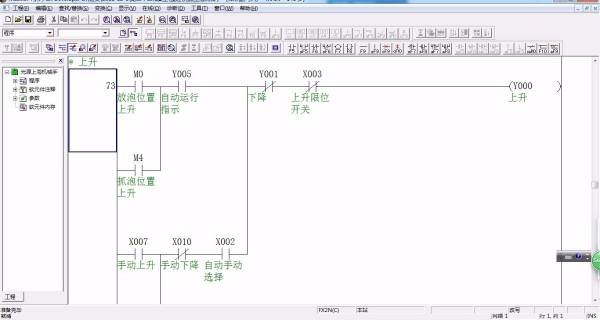 DY203-基于三菱PLC的光源上泡机械手控制设计