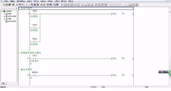 DY240-基于三菱PLC的自动双层停车场控制系统设计