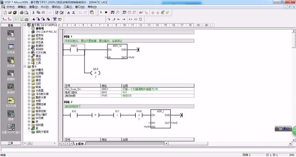 DY279-基于西门子S7-200PLC的五台电机控制系统设计