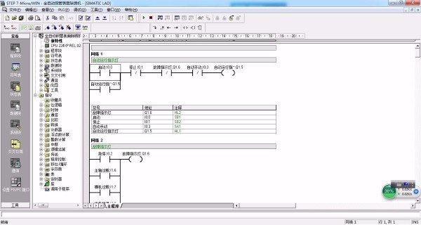 DY302-基于PLC的全自动钢管表面除锈机的设计