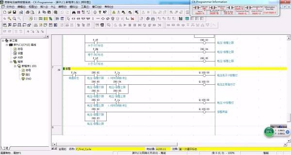DY306-基于Omron PLC的简易电压越限报警系统设计