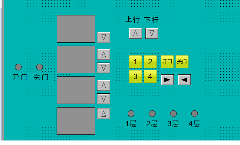Z475-基于S7-200 PLC及Wincc组态的四层电梯控制系统设计