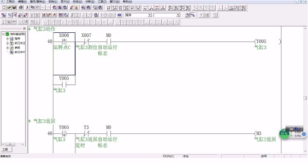 DY313-基于三菱PLC的物料输送带控制系统设计