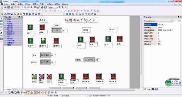 DY317-基于台达PLC及触摸屏的隧道通风系统设计
