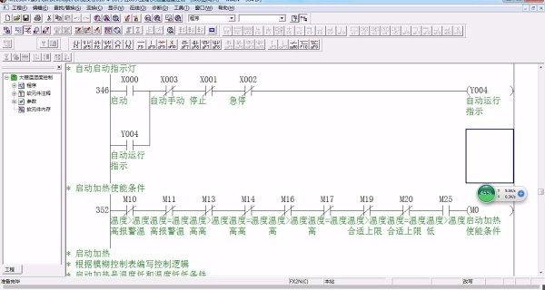 DY436-基于三菱PLC的温室大棚控制系统的设计塑料大棚温室控制