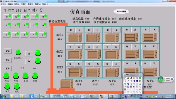 DY451-基于PLC及组态王的立体库控制系统的设计3x5书架式立体库堆垛式三层五列