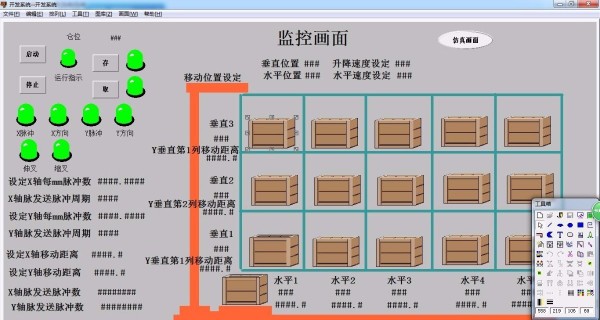 DY487-基于PLC及组态王的3x5书架式立体库堆垛式三层五列步进驱动控制