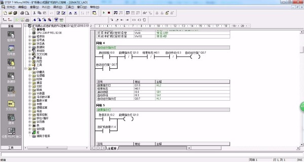 DY523-基于PLC的离心式选矿机电气控制系统设计