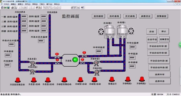 DY545-基于PLC及MCGS组态的楼宇温度监控与空调运行控制系统设计