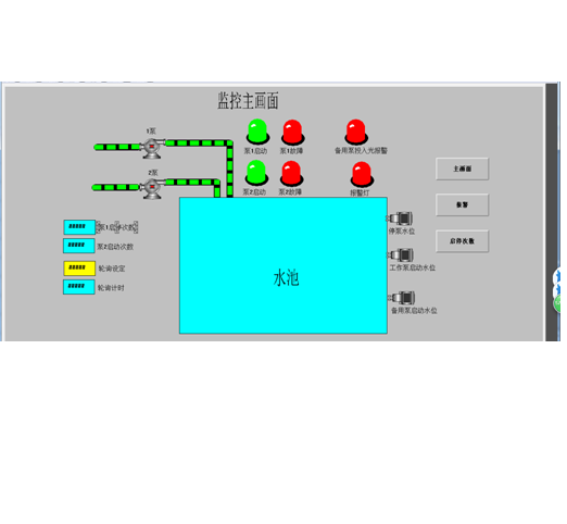 DY575-基于S7-300 PLC的水泵供水的蓄水池水位监控系统设计
