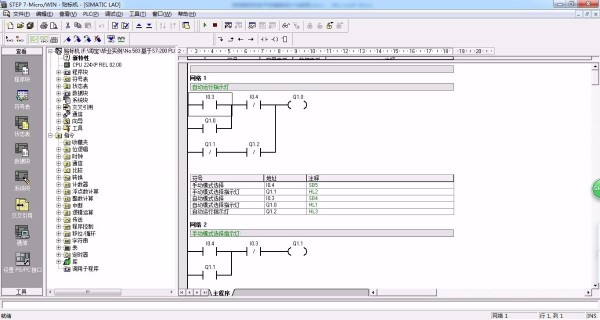 Z676-基于S7-200 PLC的自动贴标机的气动系统设计与实现