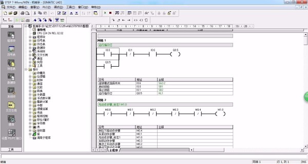 DY601-基于PLC的机械手控制系统设计