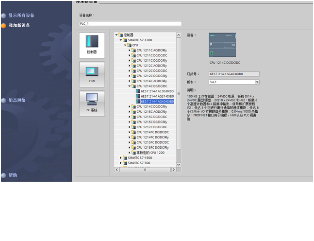 DY617-基于PLC的面粉堆垛机控制系统设计博图程序触摸屏画面
