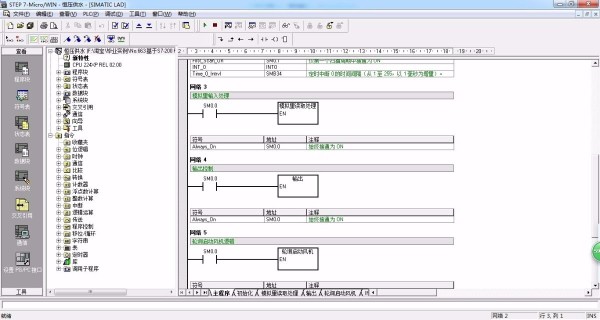 Q668-基于S7-200 PLC的中央空调控制系统的设计