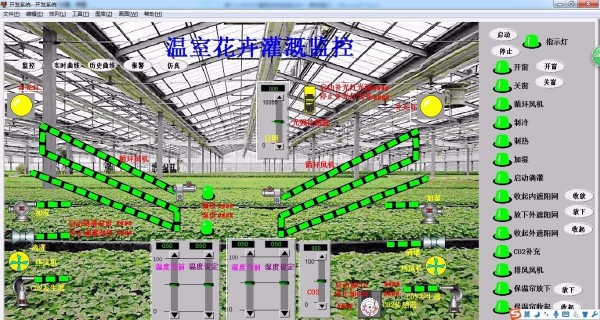 DY669-基于三菱PLC的花卉灌溉控制系统的设计组态王组态