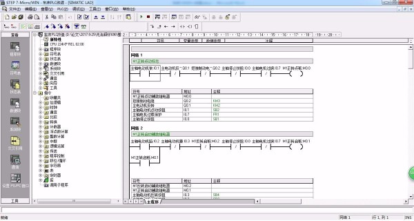DY735-车床C650PLC改造S7-200 PLC车床控制系统设计