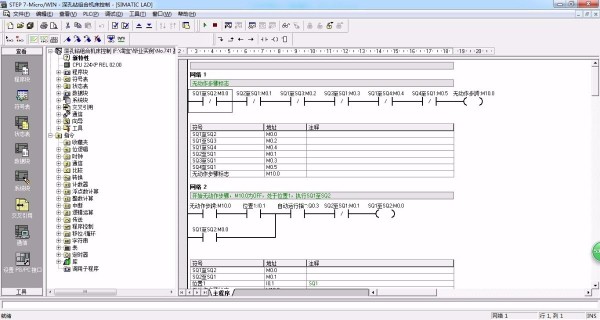 DY741-基于S7-200 PLC深孔钻组合机床控制系统设计