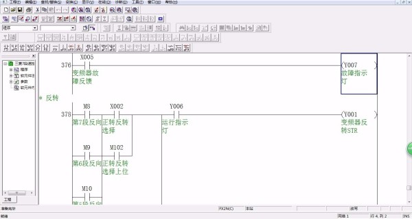 DY853-三菱PLC三相异步电动机7段运行的综合控制系统设计