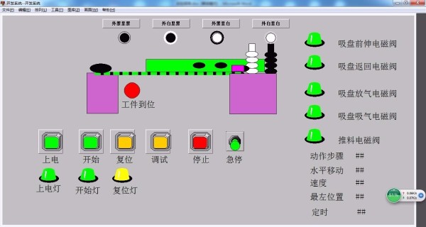 DY991-基于三菱PLC和组态王的安装单元监控系统设计