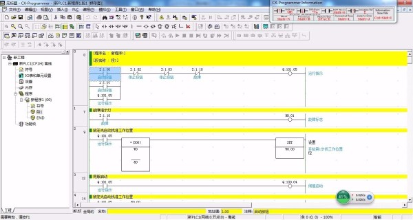 DY1008-Omron欧姆龙PLC家用铝箔卷切机电控系统设计