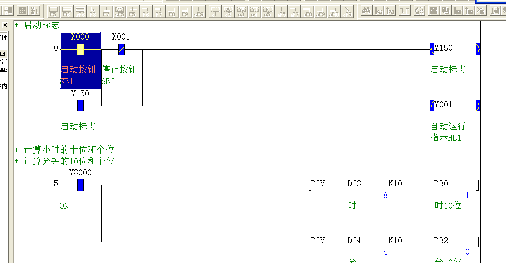 DY1098-基于三菱PLC技术的作息时间控制器设计学校打铃