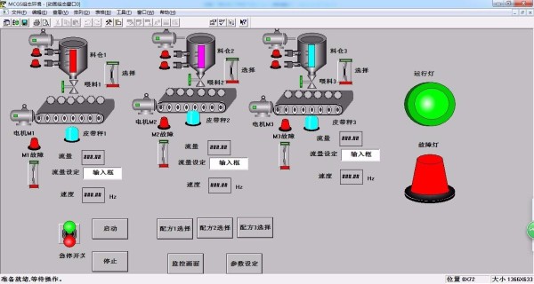 DY1104-基于S7-200 PLC和MCGS组态的玻璃厂原料电子秤电气设计