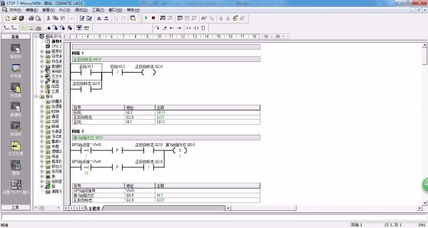 DY1116-基于S7-200 PLC和组态王组态公交车自动报站系统的设计