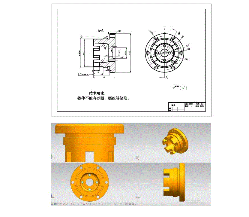 SC161-端盖零件UG编程仿真工艺工序卡设计斯沃仿真