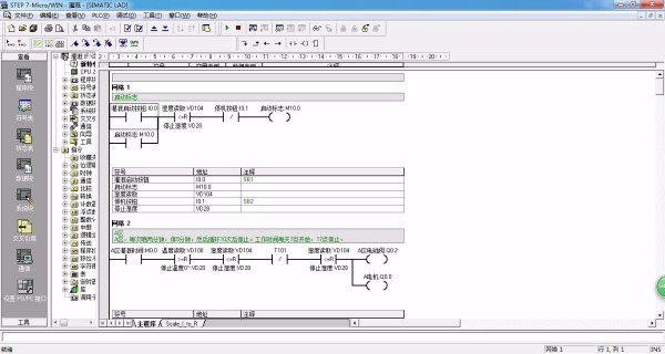 DY1188-基于S7-200 PLC用于园林植物灌溉控制系统设计