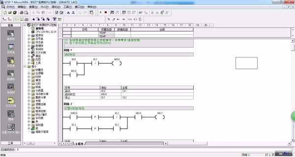 DY022-基于S7-200 PLC的彩灯广告屏控制系统设计