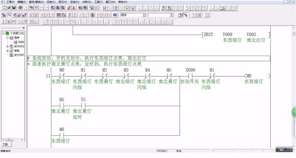DY027-基于三菱PLC的十字路口红绿灯交通灯控制系统设计