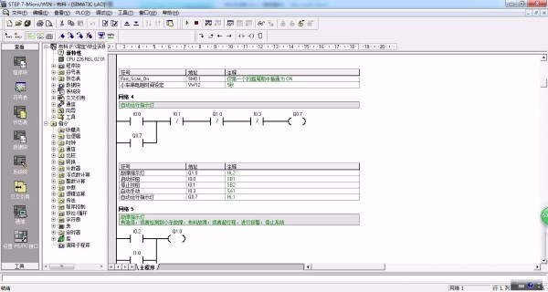 DY041-S7-200PLC的布料车控制控制系统设计