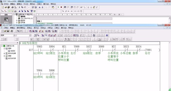 DY060-三菱PLC在自动送料小车控制系统中的应用