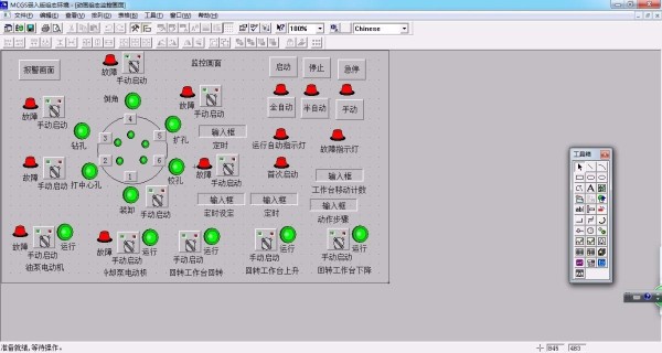 DY076-基于三菱PLC及MCGS组态的多工位组合机床控制系统设计