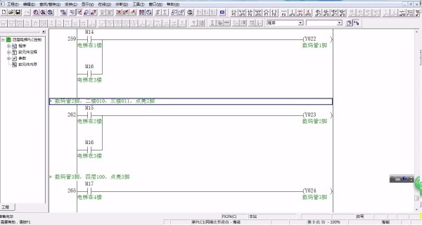 DY122-三菱 四层电梯PLC控制系统设计