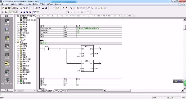 DY133-基于S7-200 PLC的自动售货机控制系统设计