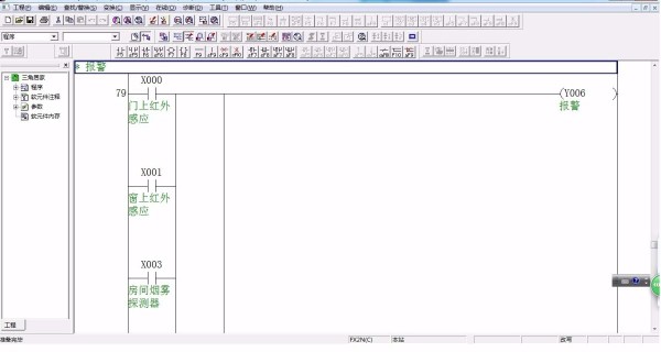 DY194-基于三菱PLC的智能家居控制系统设计