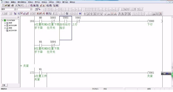 DY209-三菱 坐标式机械手的PLC梯形图控制程序设计与调试