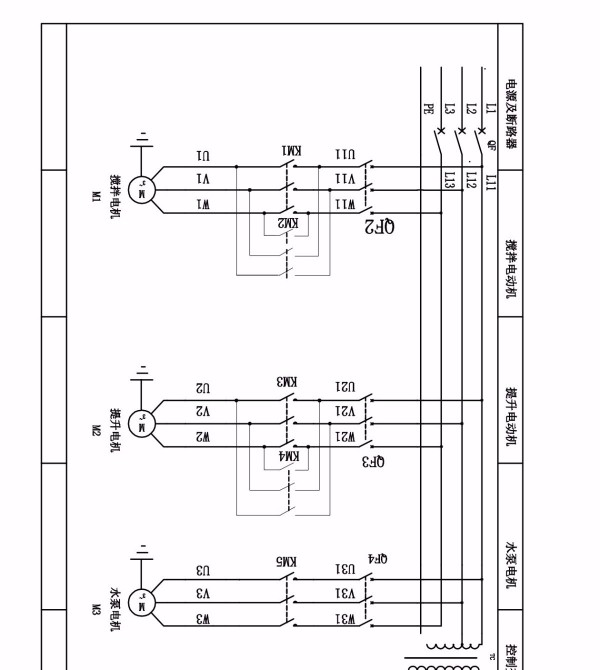 DY246-基于传统接触器控制的JZC500搅拌机电控系统设计