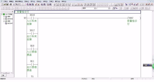 DY248-基于三菱PLC的高速公路出入口车辆故障报警控制系统设计