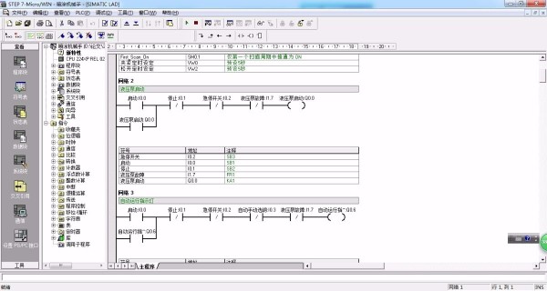 DY271-S7-200 喷涂机械手的PLC控制系统软件的设计
